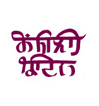 インドっぽい ひらがな 手書き文字（個別スタンプ：20）