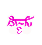 インドっぽい ひらがな 手書き文字（個別スタンプ：21）