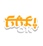 インドっぽい ひらがな 手書き文字（個別スタンプ：22）