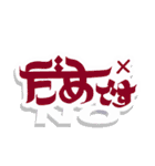 インドっぽい ひらがな 手書き文字（個別スタンプ：23）