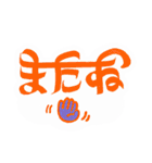 インドっぽい ひらがな 手書き文字（個別スタンプ：31）