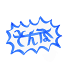 インドっぽい ひらがな 手書き文字（個別スタンプ：32）