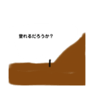 一人で頑張る（個別スタンプ：4）