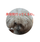 暇人によるスタンプ（個別スタンプ：7）