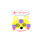 トラ☆あいさつ(完全手描き)（個別スタンプ：1）