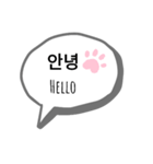 ひとことスタンプ:韓英語/한국어/English（個別スタンプ：1）