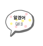 ひとことスタンプ:韓英語/한국어/English（個別スタンプ：3）