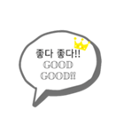 ひとことスタンプ:韓英語/한국어/English（個別スタンプ：4）