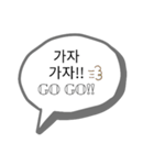 ひとことスタンプ:韓英語/한국어/English（個別スタンプ：5）