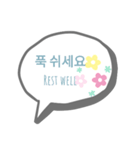 ひとことスタンプ:韓英語/한국어/English（個別スタンプ：7）