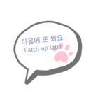ひとことスタンプ:韓英語/한국어/English（個別スタンプ：8）
