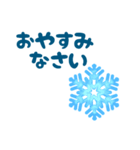 雪の結晶 第六弾 『日常会話2』（個別スタンプ：24）