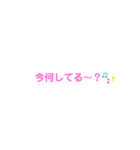 好きな人に送るスタンプ❤（個別スタンプ：1）