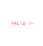 好きな人に送るスタンプ❤（個別スタンプ：6）