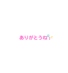 好きな人に送るスタンプ❤（個別スタンプ：8）