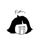 1号もぶ（個別スタンプ：8）