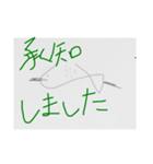 使えるニジマス（個別スタンプ：3）