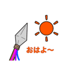 ゆかいな槍（個別スタンプ：2）