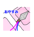 ゆかいな槍（個別スタンプ：3）