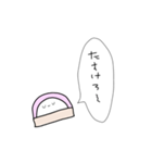 かまぼこになりたい（個別スタンプ：13）