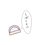 かまぼこになりたい（個別スタンプ：14）
