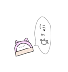 かまぼこになりたい（個別スタンプ：19）