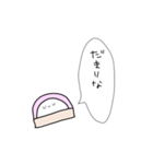 かまぼこになりたい（個別スタンプ：33）