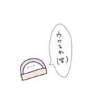 かまぼこになりたい（個別スタンプ：39）