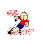 ベイビーくん！（個別スタンプ：32）