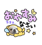ペキニーズメイさん（個別スタンプ：1）