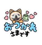ペキニーズメイさん（個別スタンプ：20）