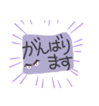おもちのあいさつスタンプ2（個別スタンプ：4）