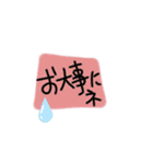 おもちのあいさつスタンプ2（個別スタンプ：7）