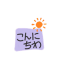 おもちのあいさつスタンプ2（個別スタンプ：9）