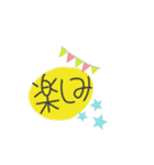 おもちのあいさつスタンプ2（個別スタンプ：11）