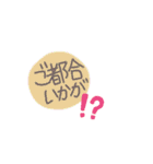 おもちのあいさつスタンプ2（個別スタンプ：13）