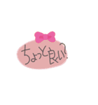 おもちのあいさつスタンプ2（個別スタンプ：24）