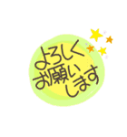 おもちのあいさつスタンプ（個別スタンプ：1）