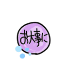 おもちのあいさつスタンプ（個別スタンプ：4）
