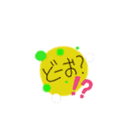 おもちのあいさつスタンプ（個別スタンプ：8）