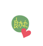 おもちのあいさつスタンプ（個別スタンプ：12）
