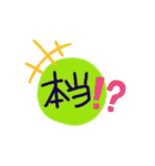 おもちのあいさつスタンプ（個別スタンプ：16）