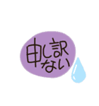 おもちのあいさつスタンプ（個別スタンプ：19）