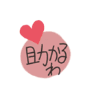 おもちのあいさつスタンプ（個別スタンプ：21）