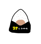 おにぎりで語れ（個別スタンプ：3）