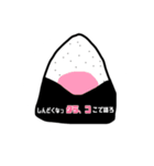 おにぎりで語れ（個別スタンプ：5）