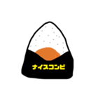 おにぎりで語れ（個別スタンプ：14）