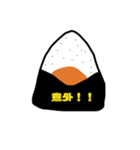 おにぎりで語れ（個別スタンプ：15）