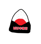 おにぎりで語れ（個別スタンプ：16）