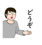 眼鏡男が使いそうなスタンプ（個別スタンプ：4）